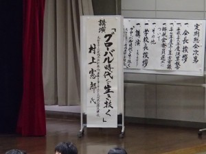 20150513_p3