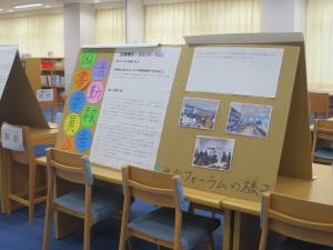 図書委員会の展示