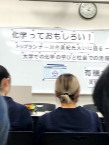 川合真紀講演会