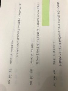 百人一首