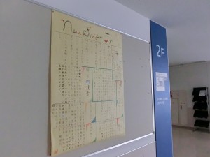 手書きの暖かみのある壁新聞。旬な話題が掲載。