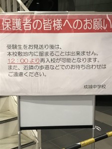 保護者の皆様へ