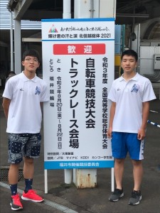 監督・選手受付が行われた（トラック競技会場でもある）福井競輪場にて記念写真