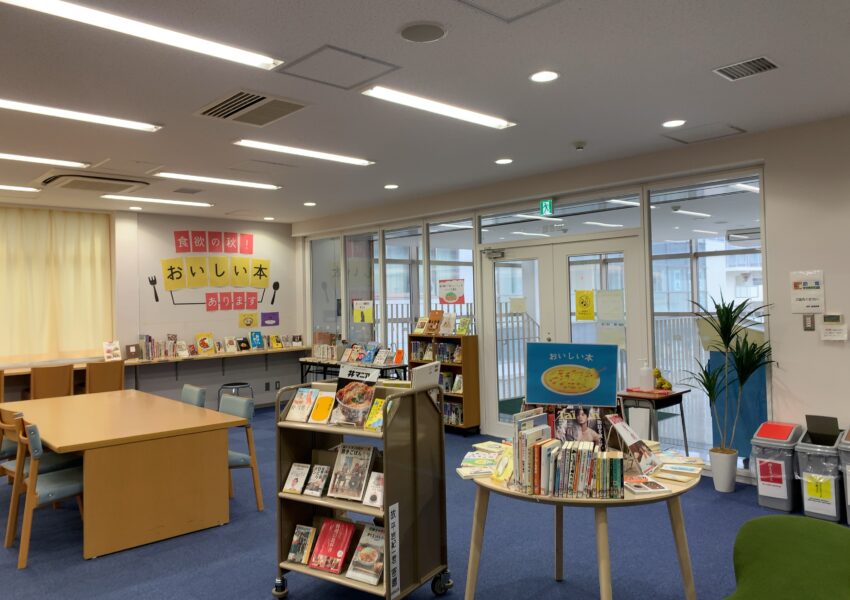 ただ今、図書館では「おいしい本」特集中