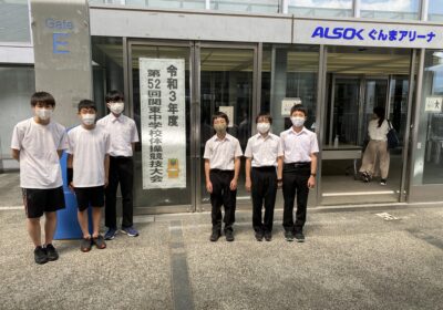 4年ぶりの関東大会（群馬県）