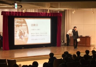 地理研究部は、毎年詳細な説明を行ってくれます。最近は、部員も多くなり、活発に活動していますね。