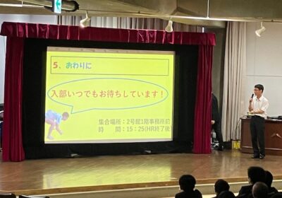 相撲部の実演を見たかったところでしたが、スライドによる活動紹介をしてくれました。