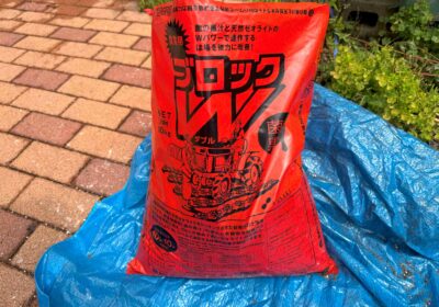 昨年の土をそのまま利用するので、連作障害が出ないように土の改良材も混ぜておきます。