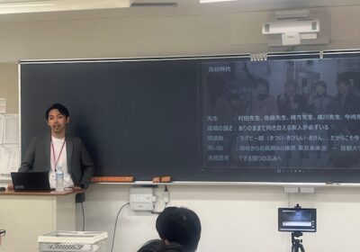 部活動のつながりは､今も続いているということでした