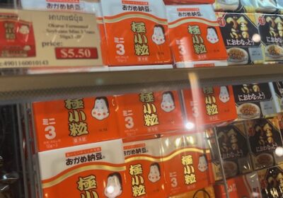 見覚えのあるパッケージが並んでいます。
