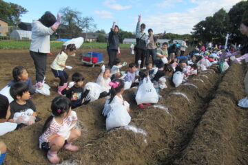 🍂秋の遠足🍠