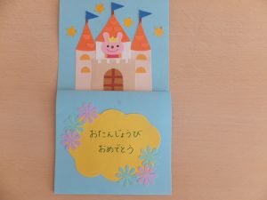 学校法人成城学校 牛込成城幼稚園 学校法人成城学校 牛込成城幼稚園